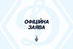 Заява «Динамо» щодо дій фанів «Омонії» під час матчу