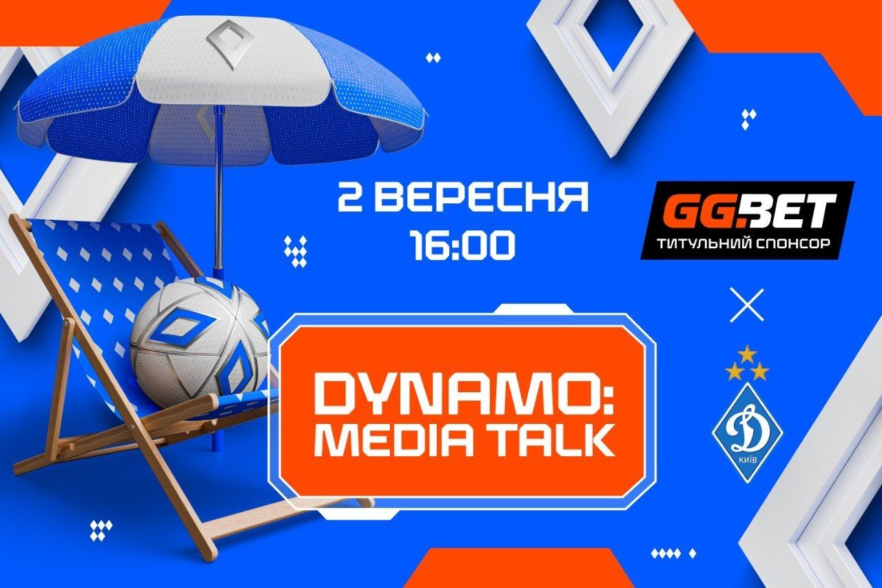 До уваги представників ЗМІ