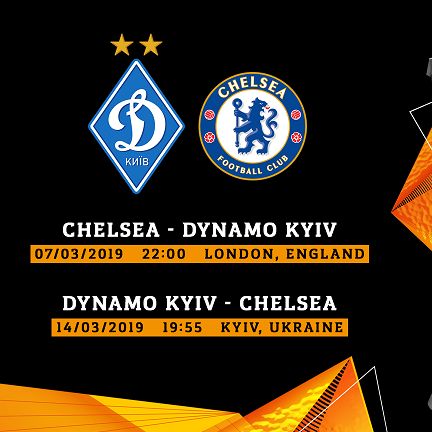 В 1/8 фіналу Ліги Європи «Динамо» зустрінеться з «Челсі»
