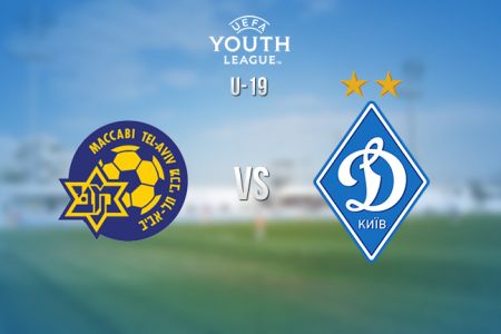 U-19. Maccabi Tel Aviv – Dynamo Kyiv: presenting the opponent