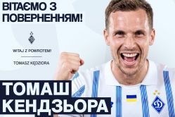 Томаш Кендзьора повертається до «Динамо»