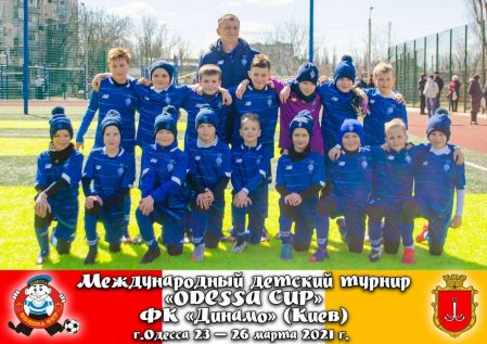 Odessa Cup. «Динамо» U9 обіграло «Зміну» та зіграє у фіналі!