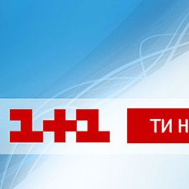 Матчі «Динамо» та «Валенсії» в Лізі Європи на телеканалі 1+1