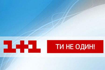 Матчі «Динамо» та «Валенсії» в Лізі Європи на телеканалі 1+1