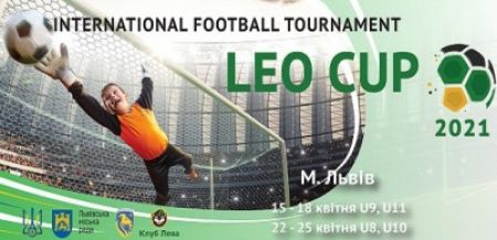 Обидві динамівські команди вийшли до наступного етапу «Leo Cup» з першого місця