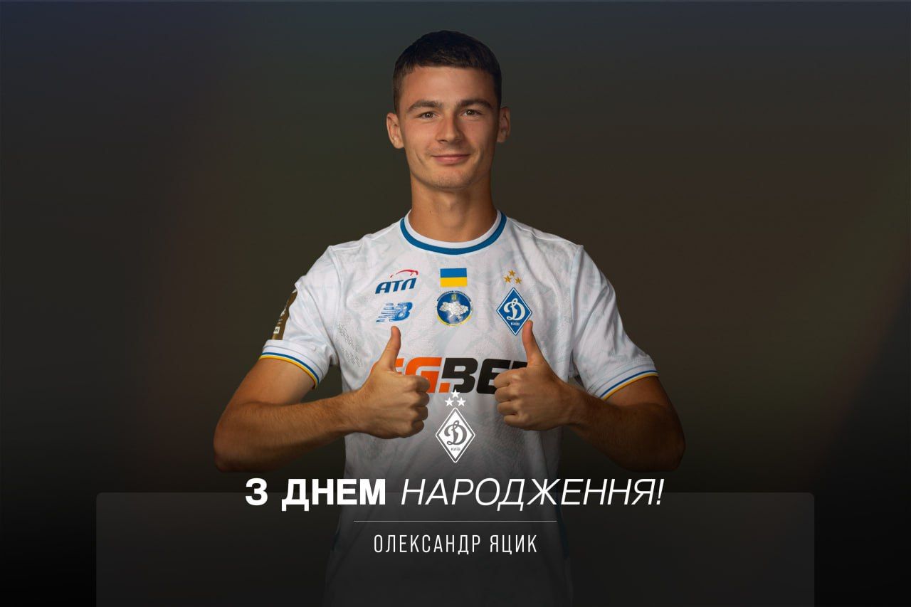 Олександру Яцику – 23. Вітаємо з Днем народження!