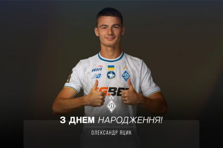 Олександру Яцику – 23. Вітаємо з Днем народження!