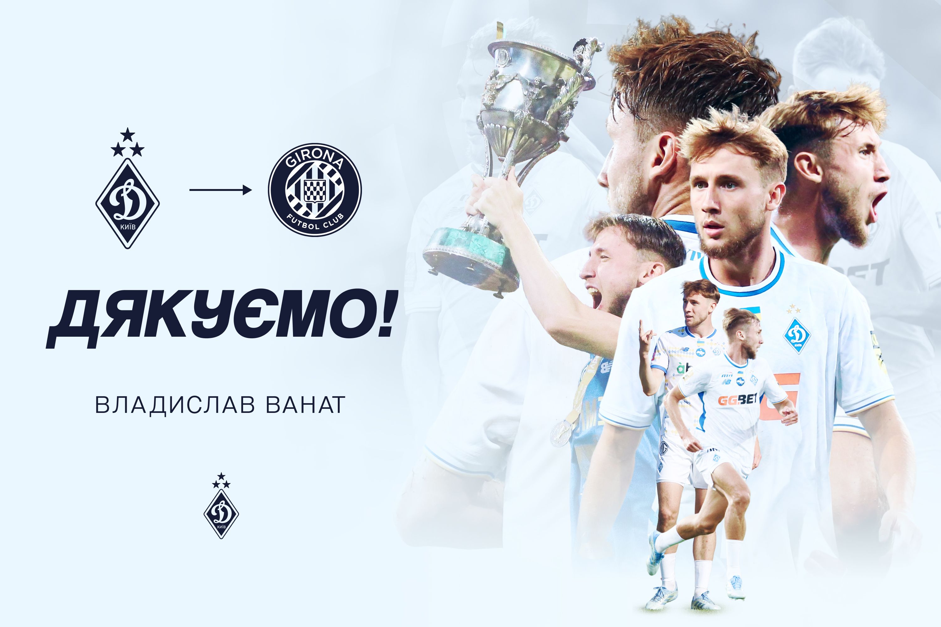 Vladyslav Vanat has joined Girona