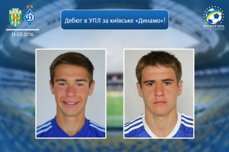 Павло ОРІХОВСЬКИЙ та Артем БЄСЄДІН дебютували в УПЛ за київське «Динамо»!