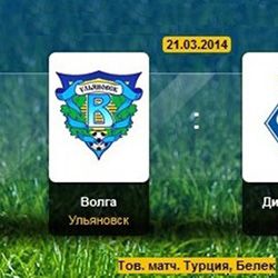 Dynamo-2 to face Volga Ulyanovsk on March 21