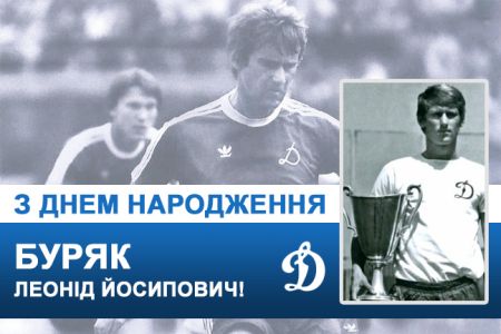 Best birthday present for Leonid BURIAK!