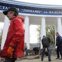 Petro Poroshenko’s men and Dynamo rebuild Kyiv downtown