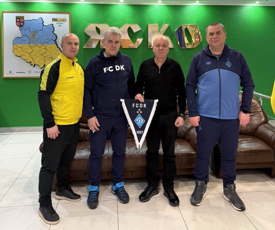 Академія ФК «Динамо» (Київ) оголошує про партнерство з ДЮФК «ЯСКО»