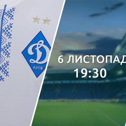 Dnipro – Dynamo: visitors in white kit, home side in blue