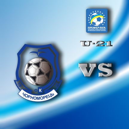 U-21 League. Matchday 3. Chornomorets – Dynamo. Preview