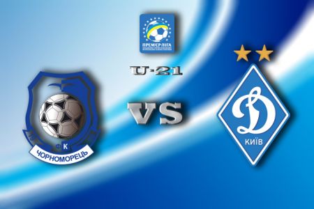 U-21 League. Matchday 3. Chornomorets – Dynamo. Preview