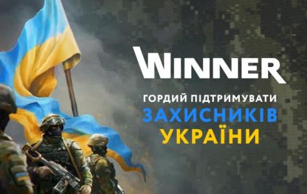 Winner Automotive: гордий підтримувати захисників України