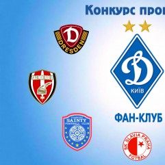 FC Dynamo Kyiv Fan-club summarizes predictors’ contest