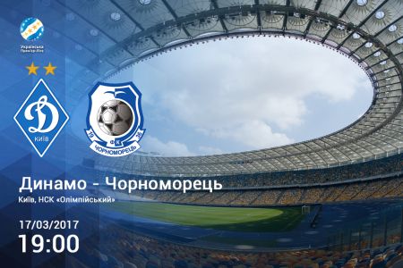 UPL. Matchday 22. Dynamo – Chornomorets. Preview (+VIDEO)