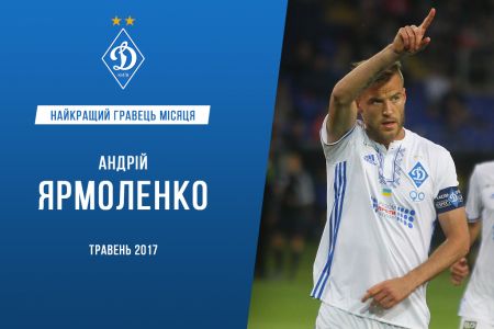 Andriy YARMOLENKO – Dynamo best player in May!