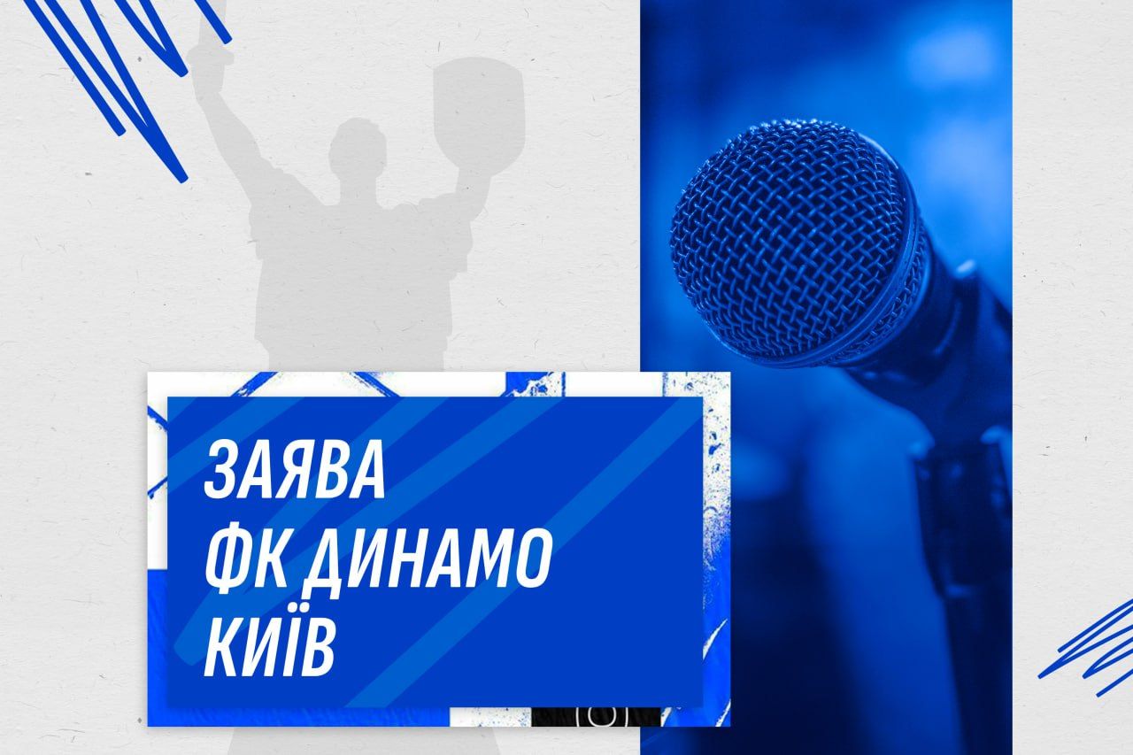 FC Dynamo Kyiv statement