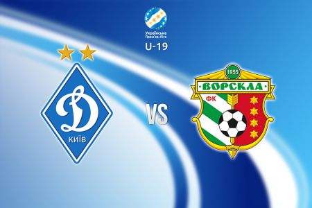 U-19. Matchday 14. Dynamo – Vorskla. Preview