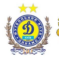 У продажі квитки на «Динамо» - «Манчестер Юнайтед»!