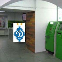 Dynamo Kyiv – Metalurh Donetsk: tickets in payment terminals