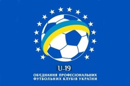 Чемпіонат U-19. Календар матчів «Динамо» Київ у групі «А»