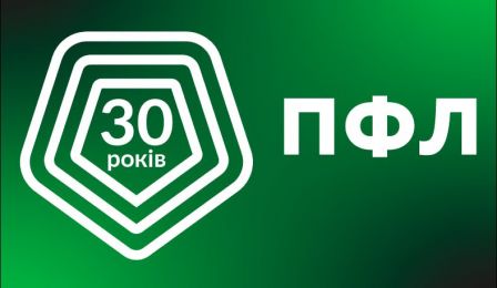 Григорій Суркіс привітав ПФЛ із 30-річчям