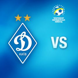 U-21. 24-й тур. «Динамо» - «Металіст». Прев'ю