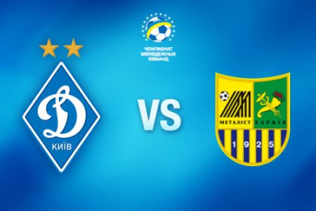 U-21. Matchday 24. Dynamo – Metalist. Preview