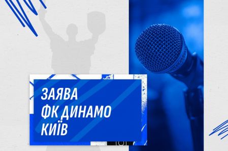 Динамо продовжує боротьбу з перекупниками — квитки, придбані неофіційно, анульовані