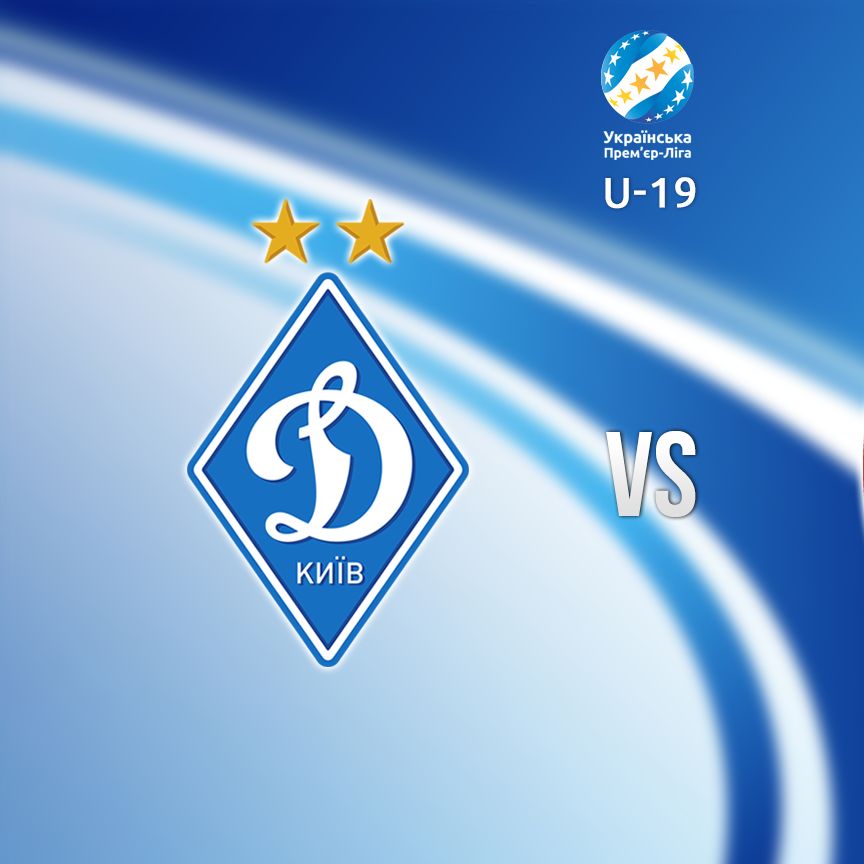 U-19. Matchday 11. Dynamo – Zoria. Preview