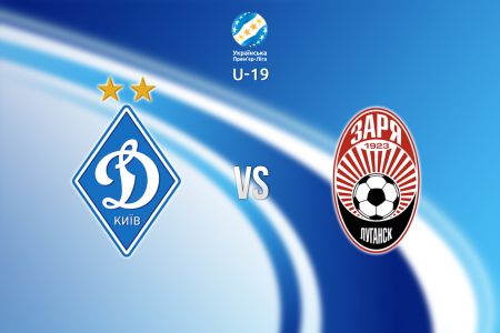 U-19. Matchday 11. Dynamo – Zoria. Preview