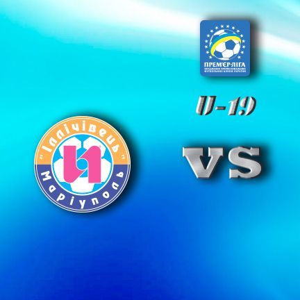 U-19. Matchday 15. Illichivets – Dynamo. Preview