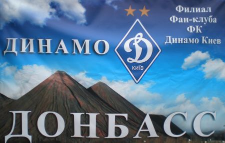 Вболівати за «Динамо» в Донецьку не просто...
