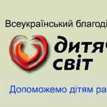 Nadra bank and FC Dynamo Kyiv: focus on social responsibility