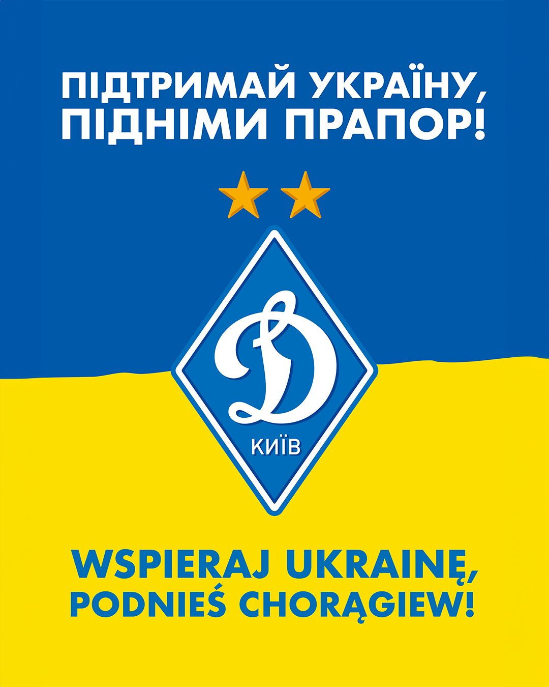 Support Ukraine at the Arena Lublin in Poland!