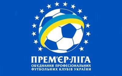 UPL matchday 16. Volyn – Dynamo: match date