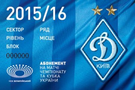 February 17 – last day to book tickets for Dynamo match against Manchester City!