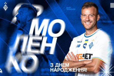 Андрію Ярмоленку – 36! Вітаємо!