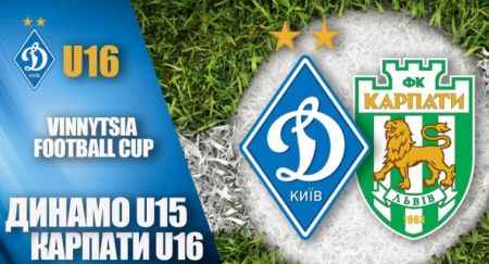 Vinnystya Cup. «Динамо» U15 – «Карпати» U16 – 2:2