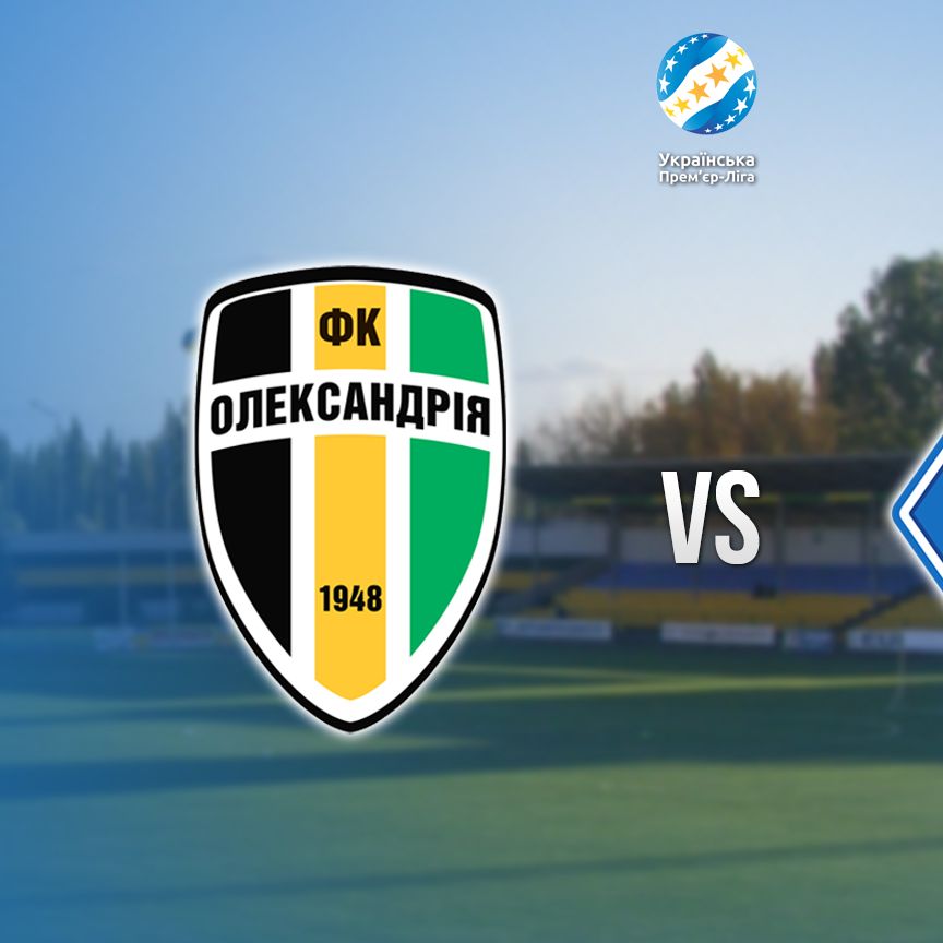 UPL. Matchday 12. Oleksandria – Dynamo. Preview