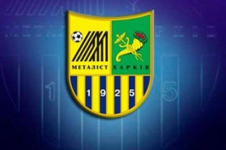 Metalist sign experienced players shortly before the game against Dynamo