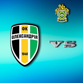 Ukrainian First League. Oleksandria – Dynamo-2. Preview