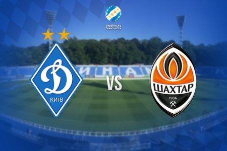 Dynamo – Shakhtar: tickets available!