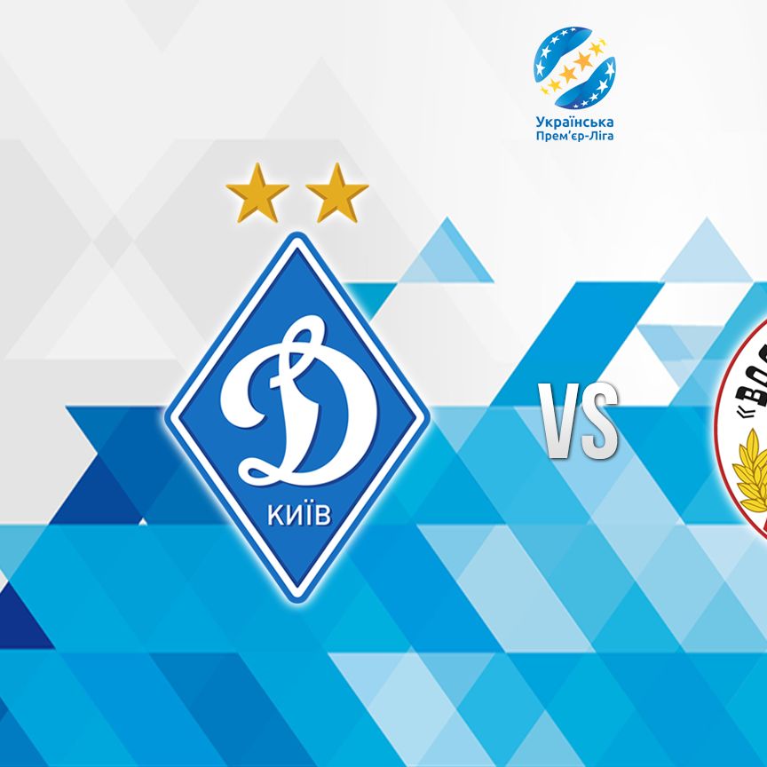 Dynamo to face Volyn on September 20