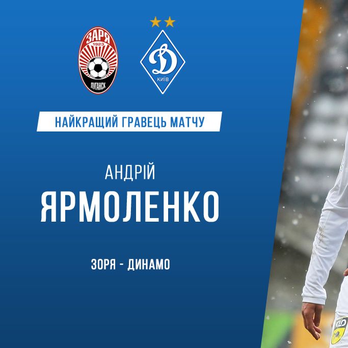 Andriy YARMOLENKO – MVP of the match against Zoria