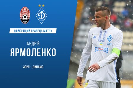 Andriy YARMOLENKO – MVP of the match against Zoria